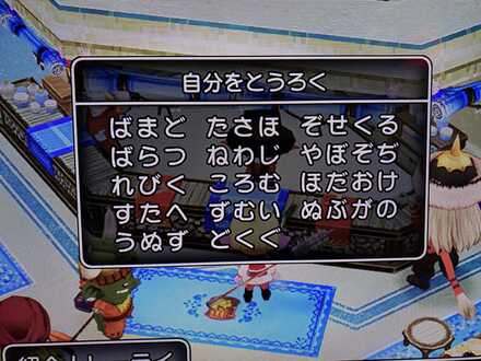 コメント画像