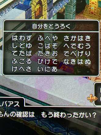 コメント画像