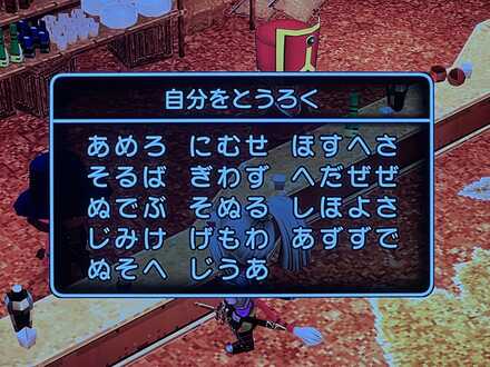 コメント画像