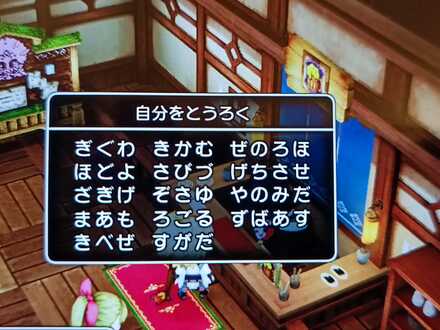 コメント画像