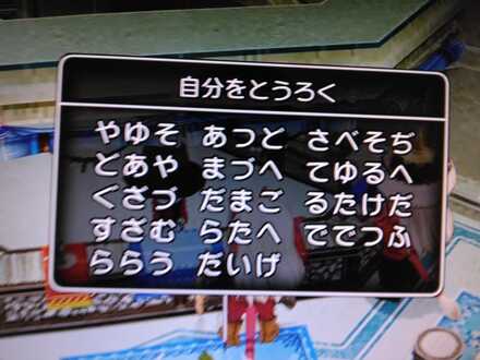 コメント画像