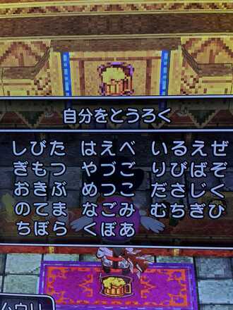 コメント画像