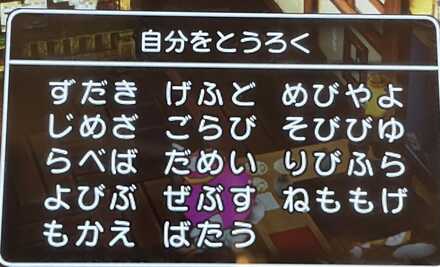コメント画像