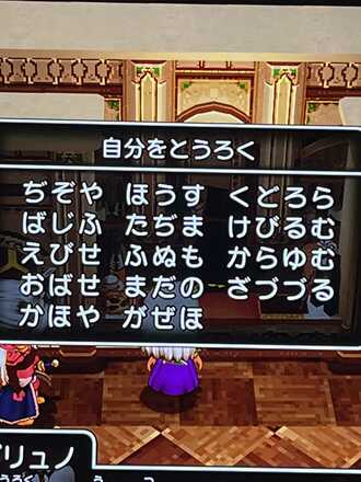 コメント画像