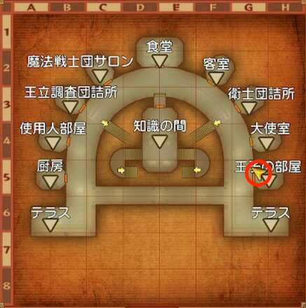 ヴェリナード城ちいさなメダル入手マップ