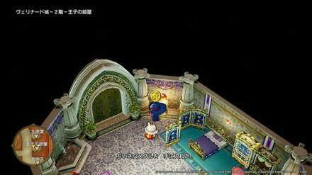 ヴェリナード城ちいさなメダル入手場所詳細