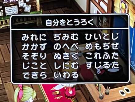 コメント画像