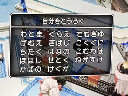 コメント画像
