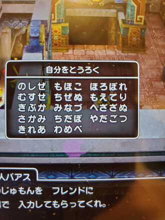 コメント画像