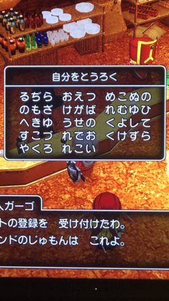 コメント画像