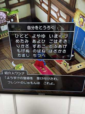 コメント画像
