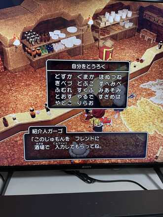 コメント画像