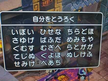 コメント画像