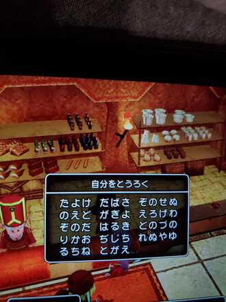 コメント画像