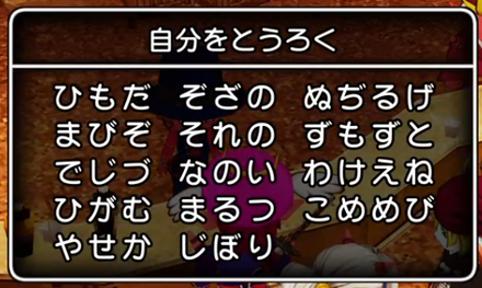 コメント画像
