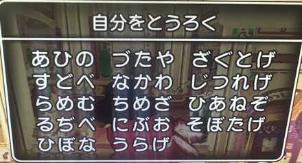 コメント画像