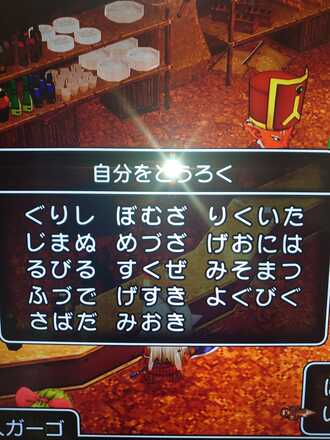 コメント画像