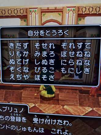 コメント画像