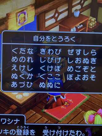 コメント画像