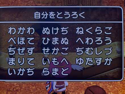 コメント画像