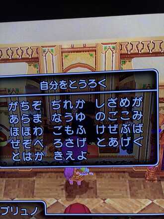 コメント画像