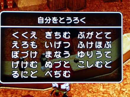 コメント画像