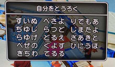 コメント画像