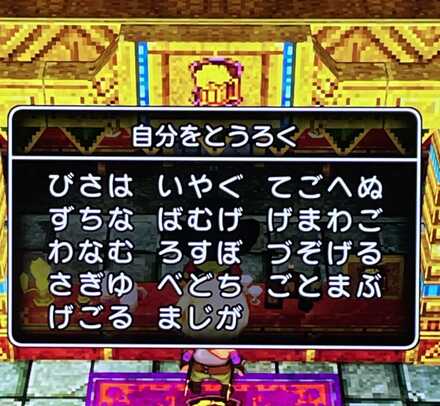 コメント画像