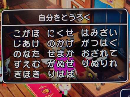 コメント画像