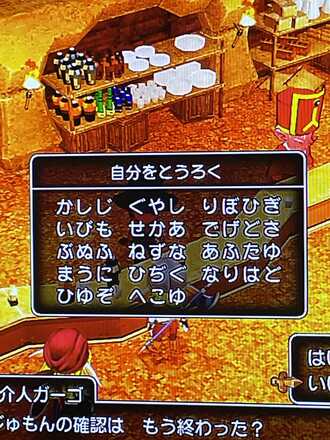 コメント画像