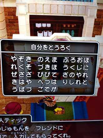 コメント画像