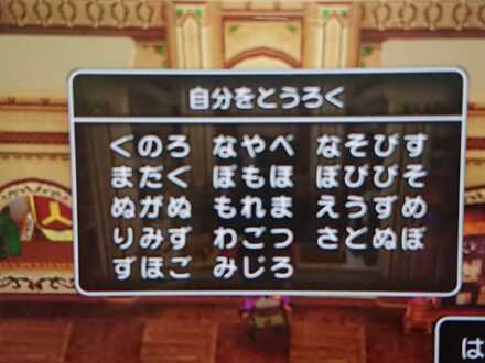 コメント画像
