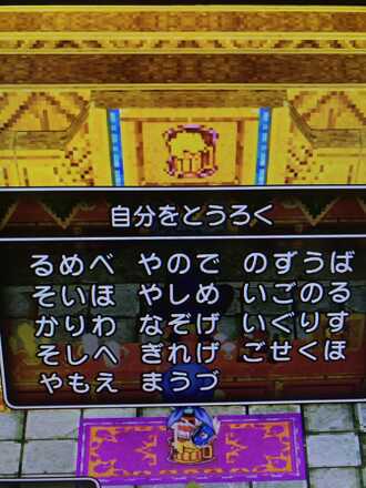 コメント画像