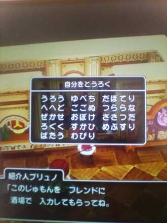 コメント画像
