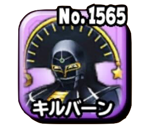 最終決戦！バーンパレス画像