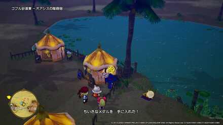 ゴブル砂漠東ちいさなメダル入手場所詳細