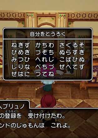 コメント画像