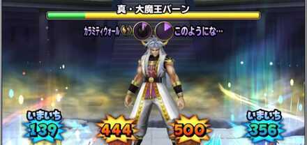 カイザーフェニックス