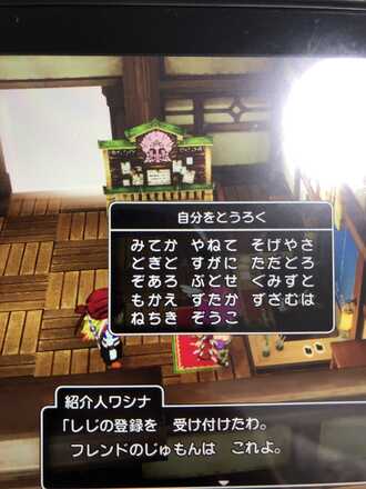 コメント画像