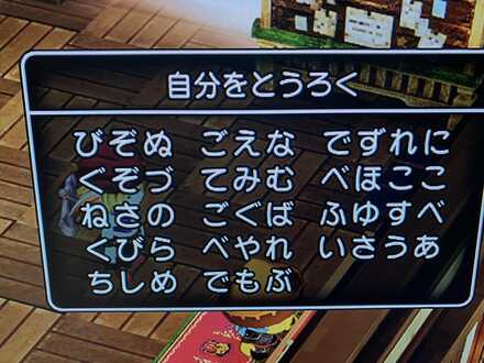 コメント画像