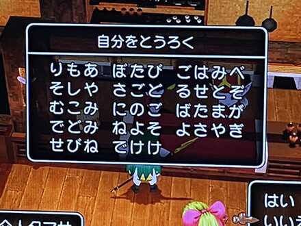 コメント画像