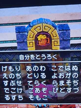 コメント画像