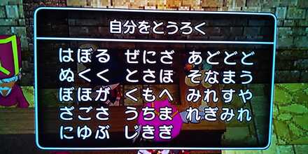 コメント画像