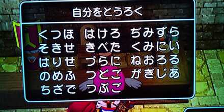 コメント画像