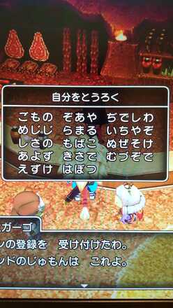 コメント画像