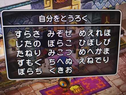 コメント画像