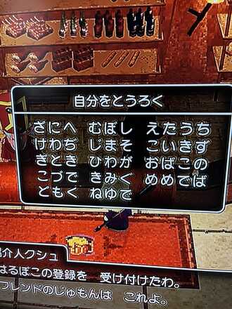 コメント画像