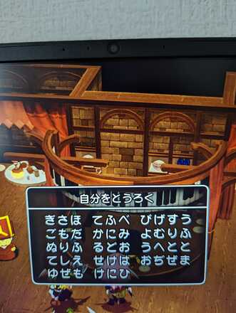 コメント画像