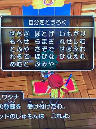 コメント画像