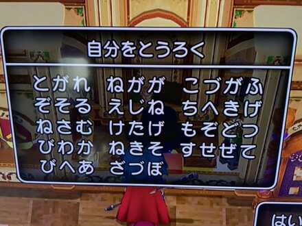 コメント画像